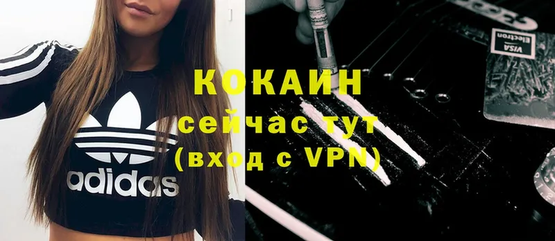 купить наркоту  Камбарка  COCAIN 97% 